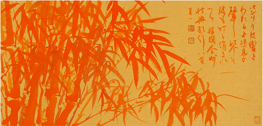 朱竹図「韓国全州秋興歌行八首其一」（自詠詩）