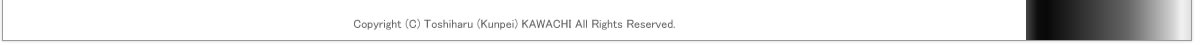 Copyright (C) Toshiharu (Kunpei) KAWACHI All Rights Reserved.